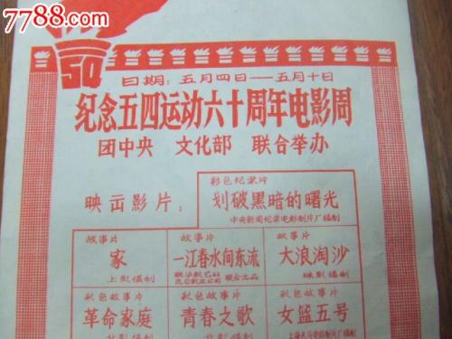 伯恩茅斯大学学士学位证